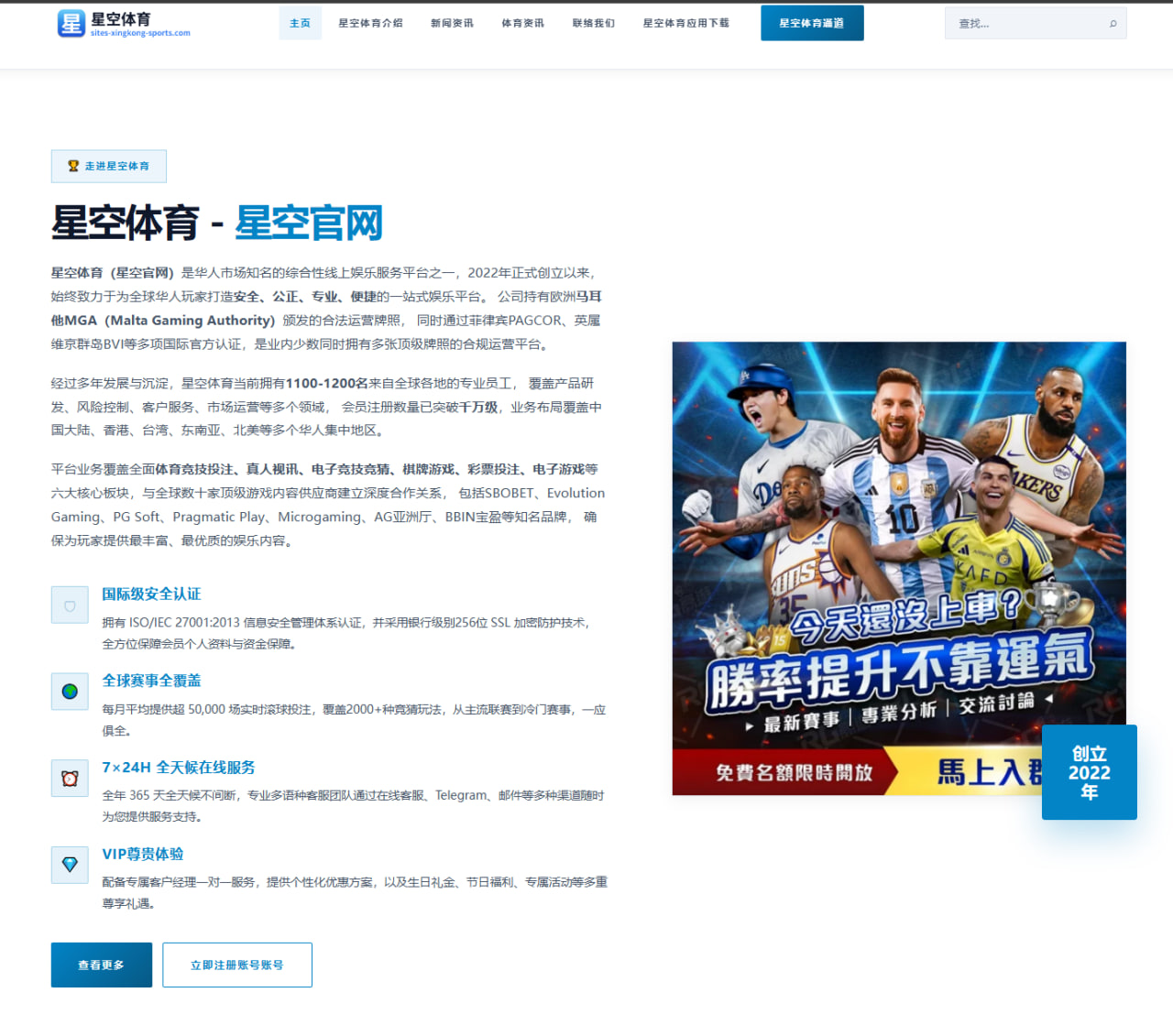 BBIN体育app：哈比卜-迪亚拉本届世界杯已打进两球，追平上赛季英超进球数